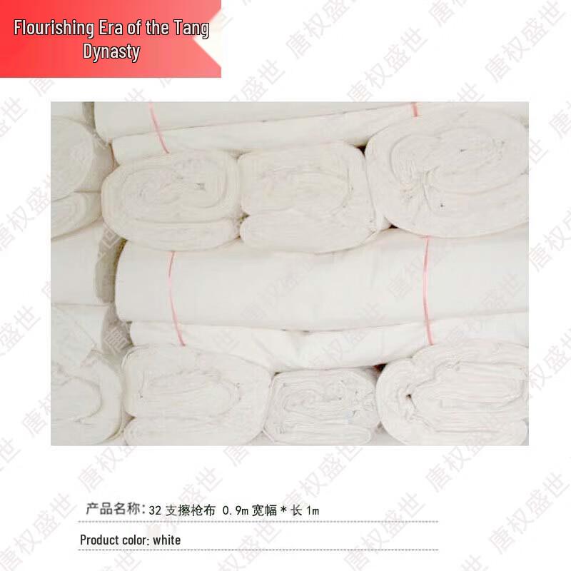Industrial Wiping Cloths & Shooting Supplies