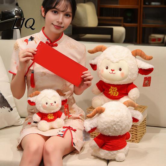 Healing Soft Toy Lucky Sheep Plush Toy, Stuffed Animal with Red Festive Auspicious Mascot Decor T-shirt, Chinese New Year Lamb Doll, Spring
