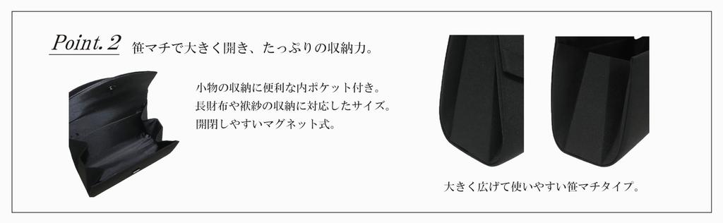 Handbag Black Formal Bag Black [ELE ARLE] Women's