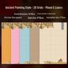 Spring Breeze Decor: Ancient Poetry Giclée On Xuan Paper In Small Regular and Running Script