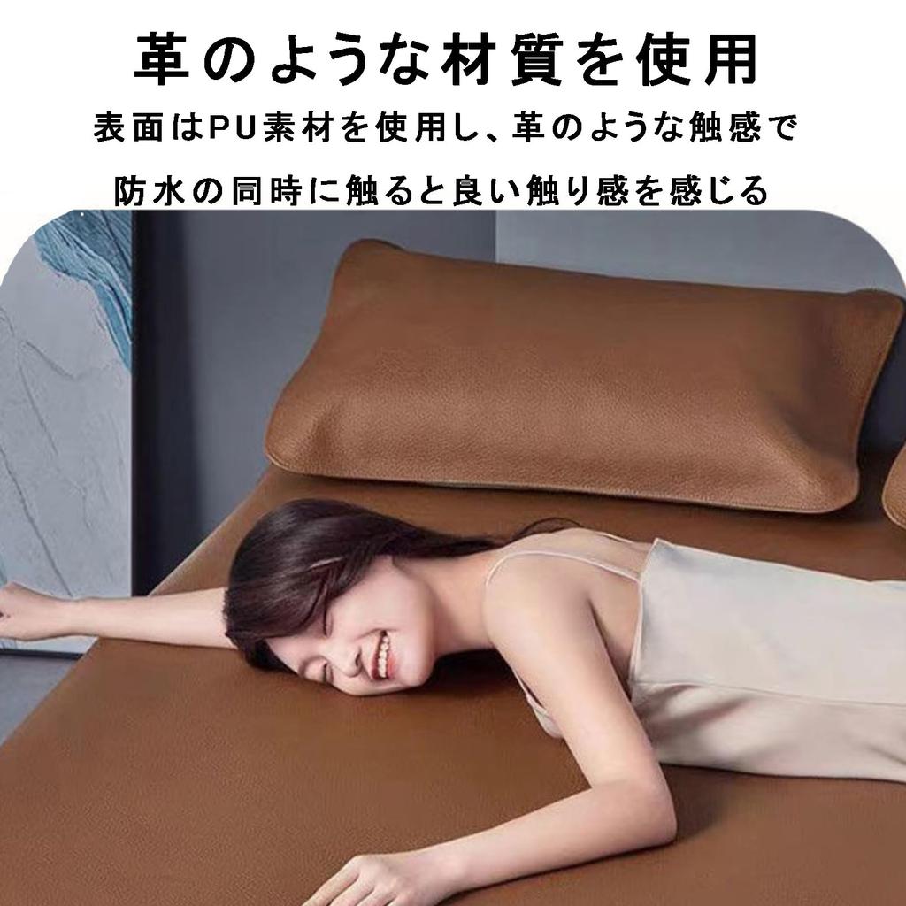 Henaco Waterproof Flat Sheet, Sofa Cover, Lotion Mat, PU Waterproof, Oil-Resistant, Dustproof, Pet-Proof Bed Sheet, Black, 150cm x 200cm