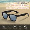 Polarized Sunglasses for Men and Sports UV400 for Unisex B1324 [FEISEDY] Women, Sunglasses, Protection, Ultra-Lightweight (17g), Commuting, Travel,