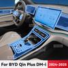Transparent TPU For BYD QIN PLUS 2024 2025 Car Center Console Media Dashboard Navigation Anti-scratch Protector Interior Film