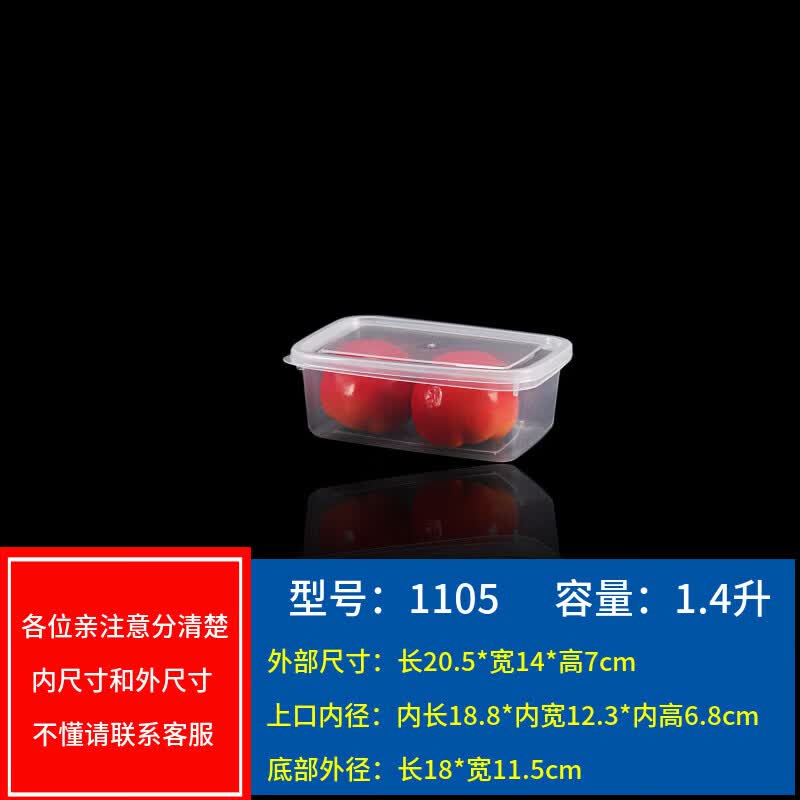 Food-Grade Plastic Refrigerator Storage Container