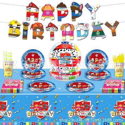 Cartoon Wang Wang Team Hundepfoten Kindergeburtstagstorte Party Einweggeschirr Dekorationszubehör