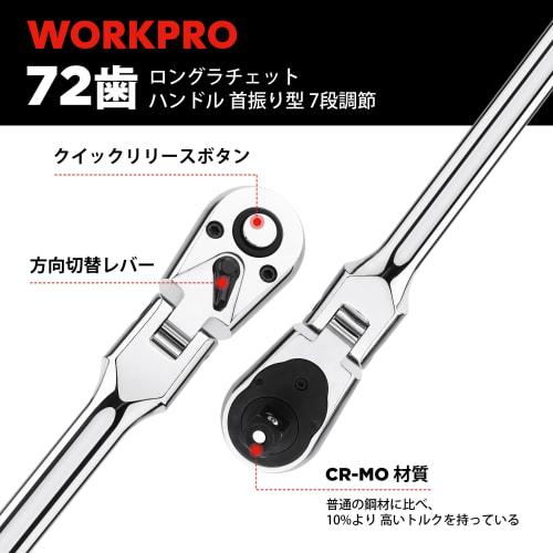 WORKPRO Ratchet Handle, Ratchet Wrench, Socket Wrench, 9.5mm Drive, Long Swivel Head, 457mm Overall Length, Easy Direction Switch, Quick Release Butto