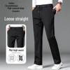 Jinjuan Men's High-Elastic Ice Silk Straight Pants