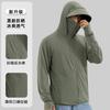 Sunscreen Clothing Men's 1011 New Summer UV Protection Ice Silk Thin Breathable Sunshade Sunscreen Clothing Outdoor Fishing Clothing
