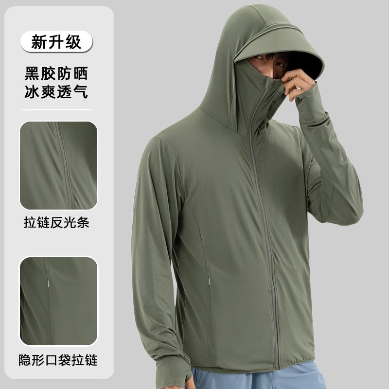Sunscreen Clothing Men's 1011 New Summer UV Protection Ice Silk Thin Breathable Sunshade Sunscreen Clothing Outdoor Fishing Clothing