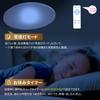 ICHIYO LED Ceiling Light, 6-tatami (approx. 20 Sq Ft), Slim, Dimmable, Daylight White, 24W, 2800lm, with Remote Control, Night Light Mode, Memory