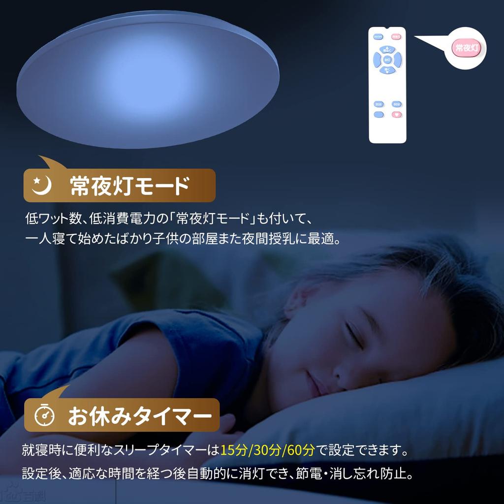 ICHIYO LED Ceiling Light, 6-tatami (approx. 20 sq ft), Slim, Dimmable, Daylight White, 24W, 2800lm, with Remote Control, Night Light Mode, Memory