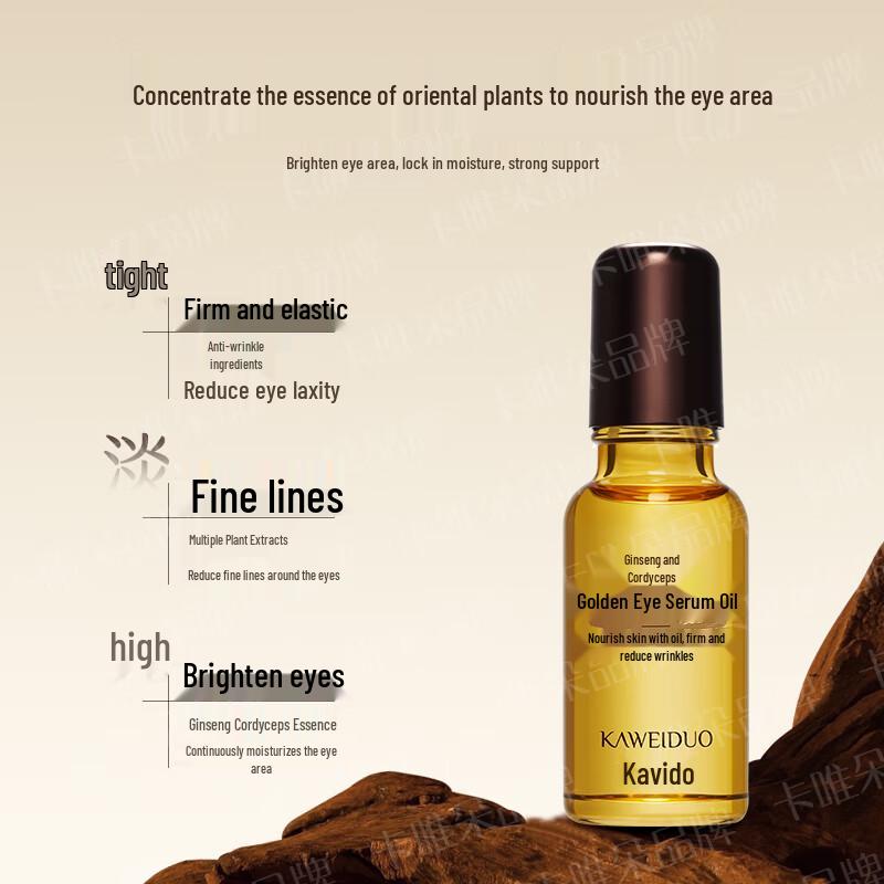 Kawedo Ginseng & Cordyceps Golden Eye Essence Oil