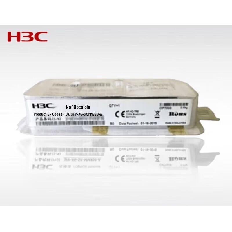 H3C 10G SFP+ Multi-Mode Optical Transceiver Module