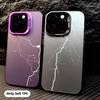 White Lightning Phone Case For iPhone 17 16 15 14 13 12 11 Pro Max Air Colorful Matte Laser Aurora Shockproof Phone Case