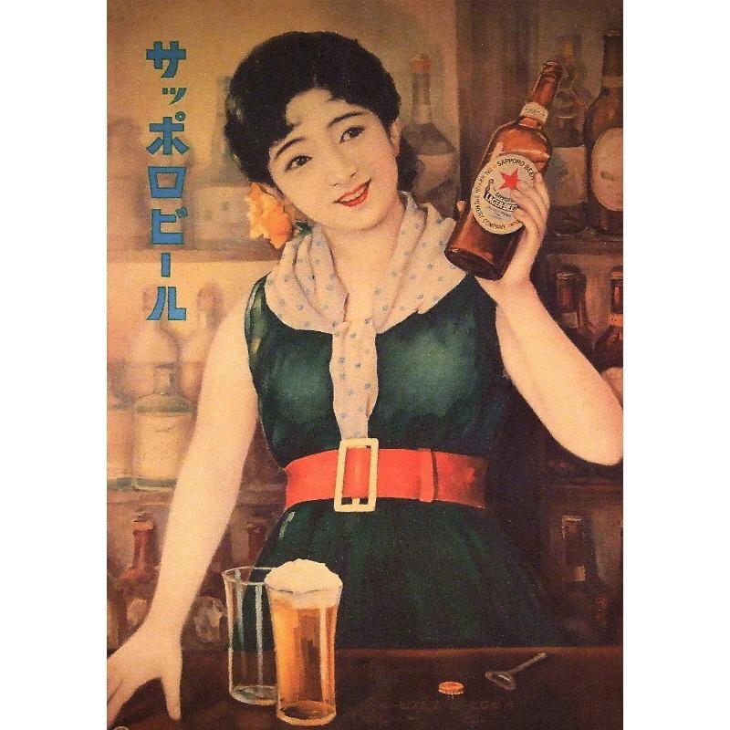 

Японский стиль Винтаж Женщина держит пиво Плакаты и принты Печать на холсте Настенная картина для декора ресторана Izakaya Подарки 21cm×30cm NoFrame