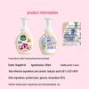 Dettol Kids Antibacterial Foam Hand Wash