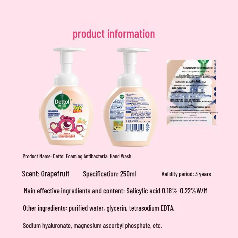 Dettol Kids Antibacterial Foam Hand Wash