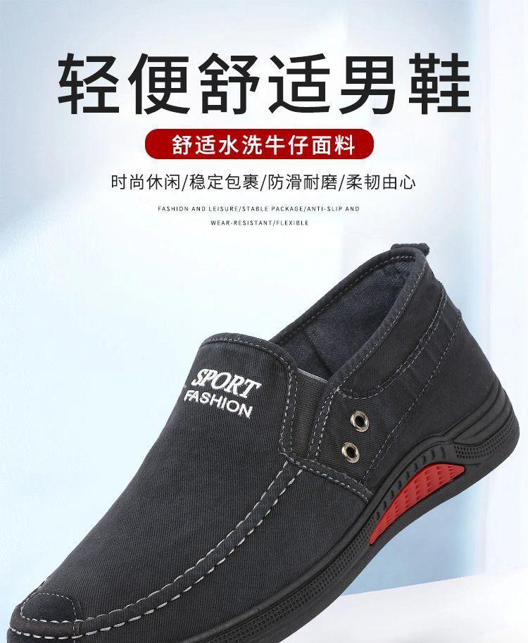 Old Beijing Casual Cloth Shoes Men's Non-slip and Wear-resistant Flat Shoes Breathable One-pedal Lazy Shoes Comfortable and Versatile Canvas Shoes