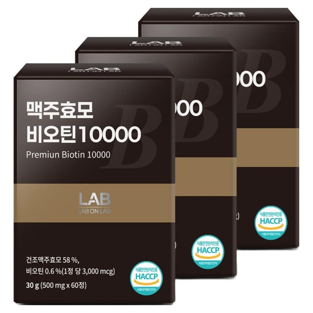 Lab-on-Lab Brewer's Yeast Biotin 10,000 60 Tablets 3 Pcs