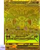 Mega Lucario Ex MUR 092/063 Mega Brave M1L Pokemon Card Game Japanese NM