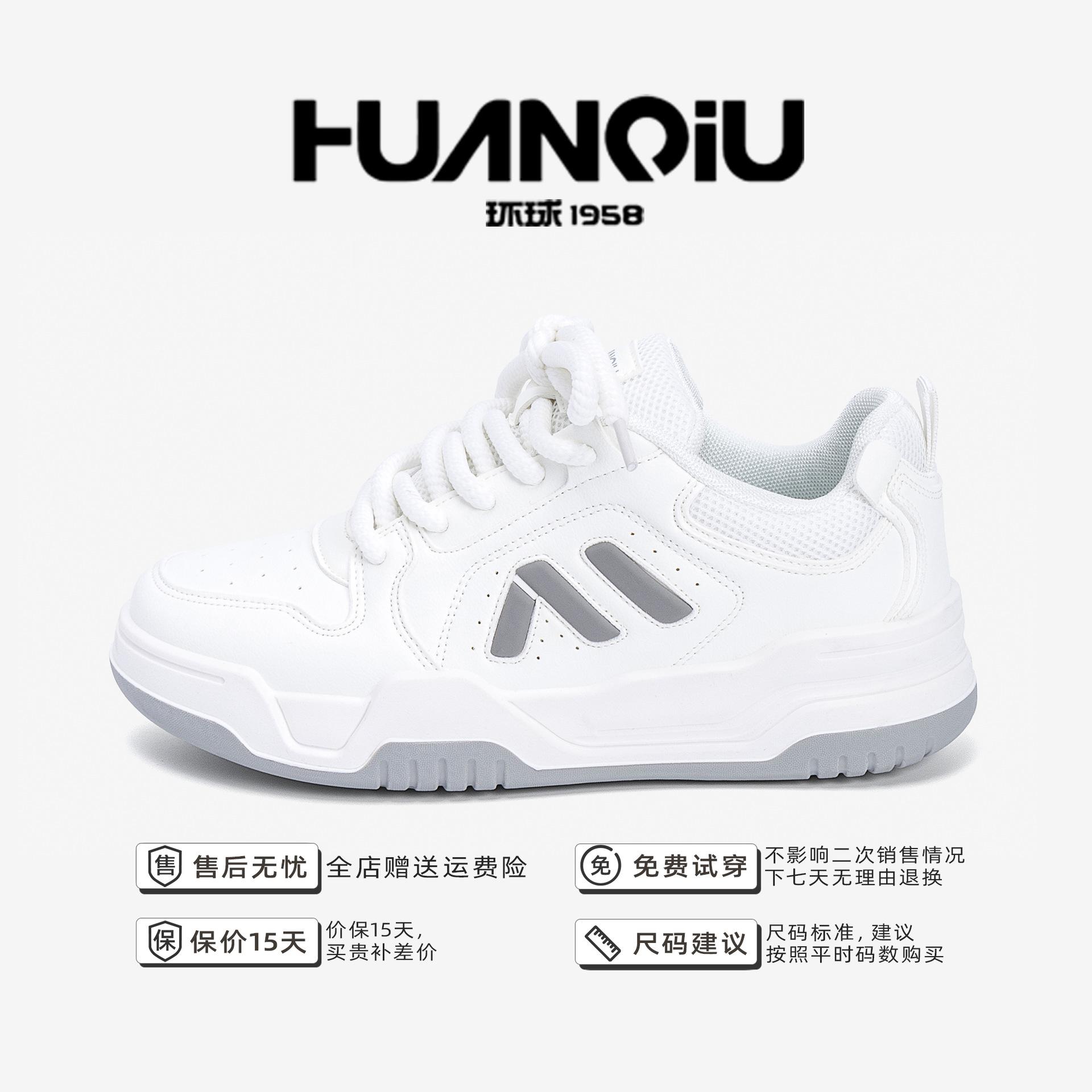 

Глобальная платформа универсальная обувь для сноуборда мужская ZHQ68292 весенний тренд повседневная обувь тенденция увеличение популярной спортивной обуви для мужчин 44