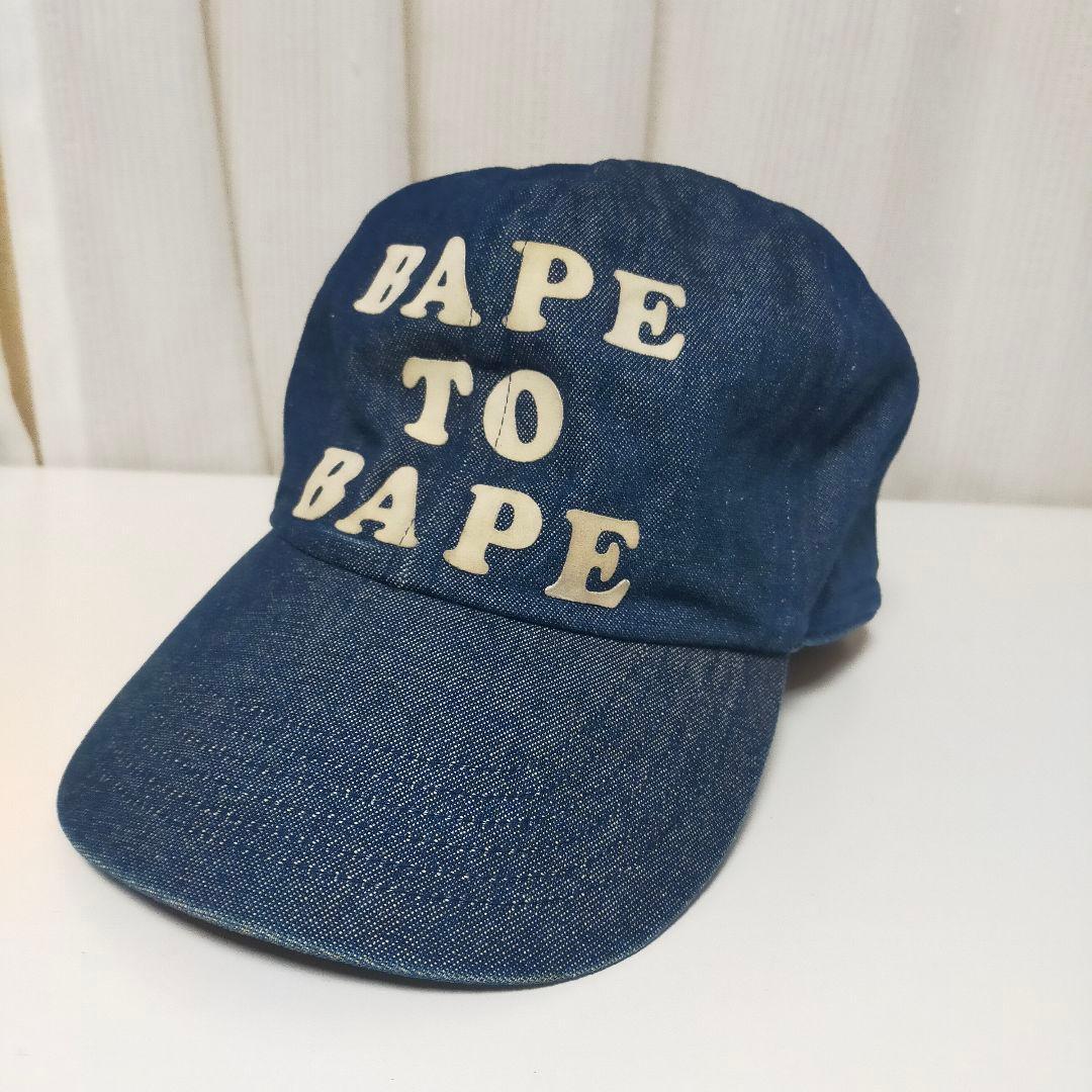 Used a bathing ape BAPE to BAPE denim cap hat 00s
