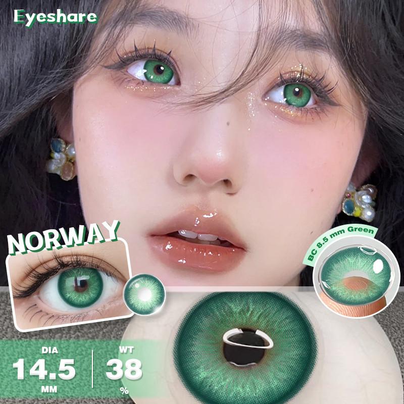 EYESHARE Fashion Brown Colored Contact Lens Natural Soft Contact Lenses for Eyes Decoration 14.2mm Yearly 2pcs=1 Pair