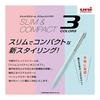 Mitsubishi Pencil 3 Color Ballpoint Pen Jet Stream Slim Compact 0.38 Mint Green Easy To Write SXE3JSS38.31