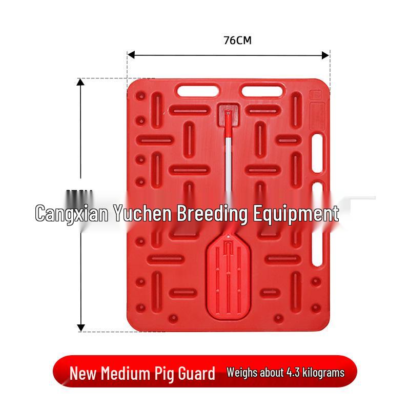New Thickened Detachable Pig Driving Board with Plastic Partition for Pig Farm Use