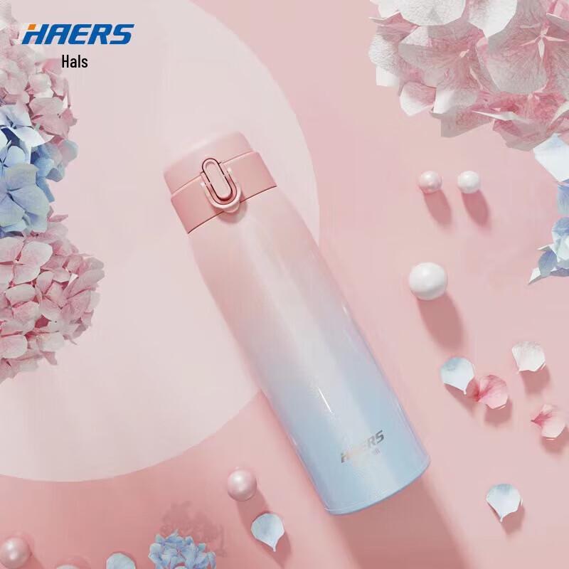 

Haers Stainless Steel Lightweight Pop-Up Lid Vacuum Flask