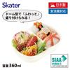 Skater Children's Lunch Box, 1 Tier, 360ml, with Core (Side Dishes Container), Dome-shaped, Fluffy Kids Lunch, Antibacterial Treatment, Made in Japan,