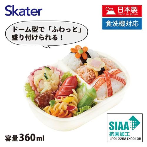 Skater Children's Lunch Box, 1 Tier, 360ml, with Core (Side Dishes Container), Dome-shaped, Fluffy Kids Lunch, Antibacterial Treatment, Made in Japan,