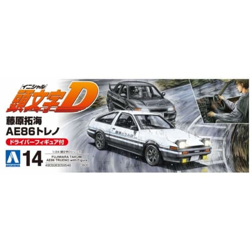 Aoshima Bunka Kyozai (AOSHIMA) 1/24 Initial D Series No. 14 Takumi Fujiwara AE86 Trueno with Driver Figure Plastic Model
