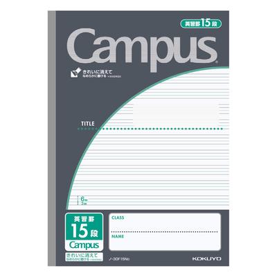 KOKUYO Note Campus Note Purpose English Study Ruler Black No-30F15D