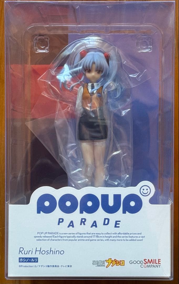 

[Б/У] POP UP PARADE Хосино Рури Марсианский Наследник Nadesico