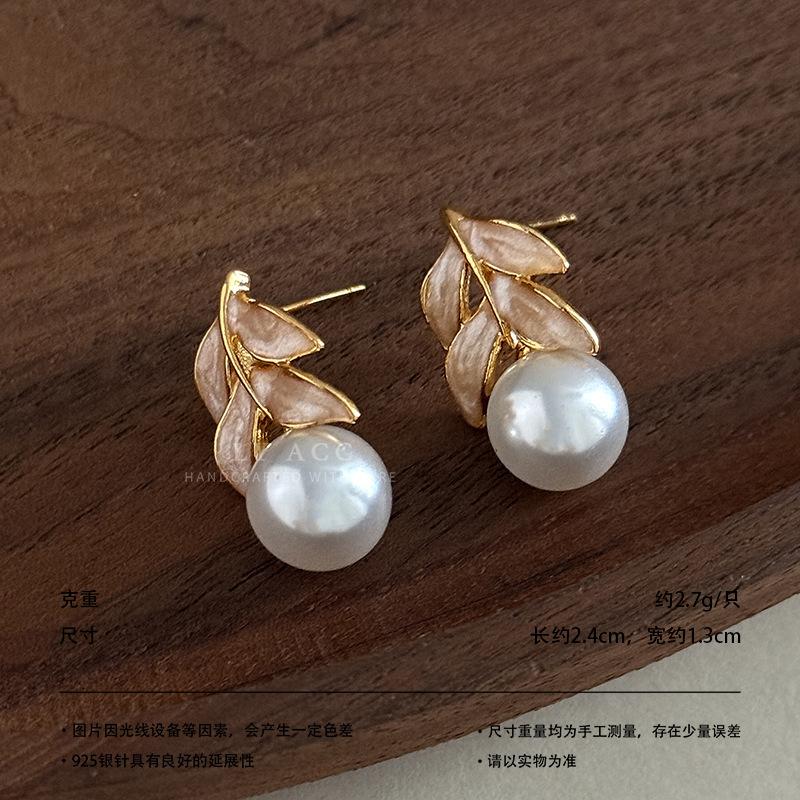 Pearl Flower Ball Earrings Temperament Premium Tufted Rose Stud Earrings Commuter Dating Gentle Light Luxury Versatile Earrings