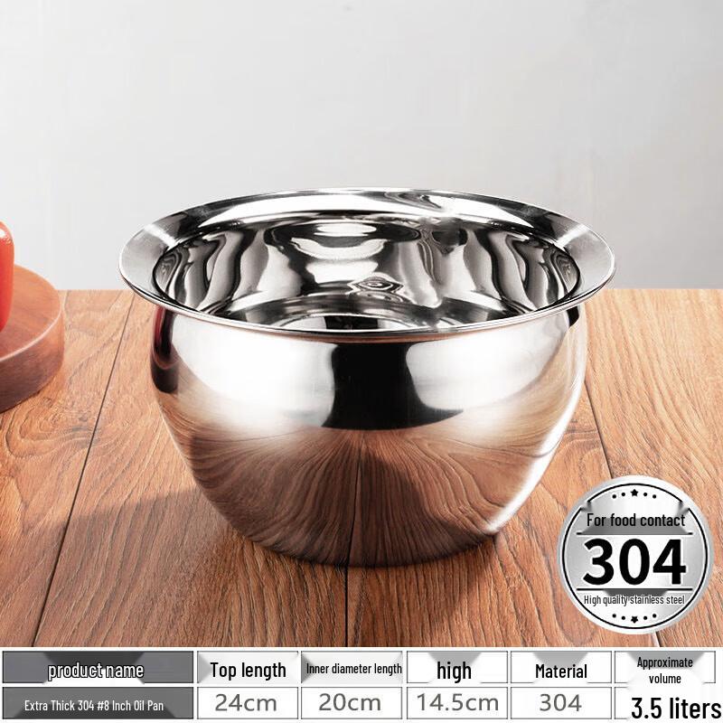 Jundingying 304 Stainless Steel Multi-Purpose Deep Basin Set