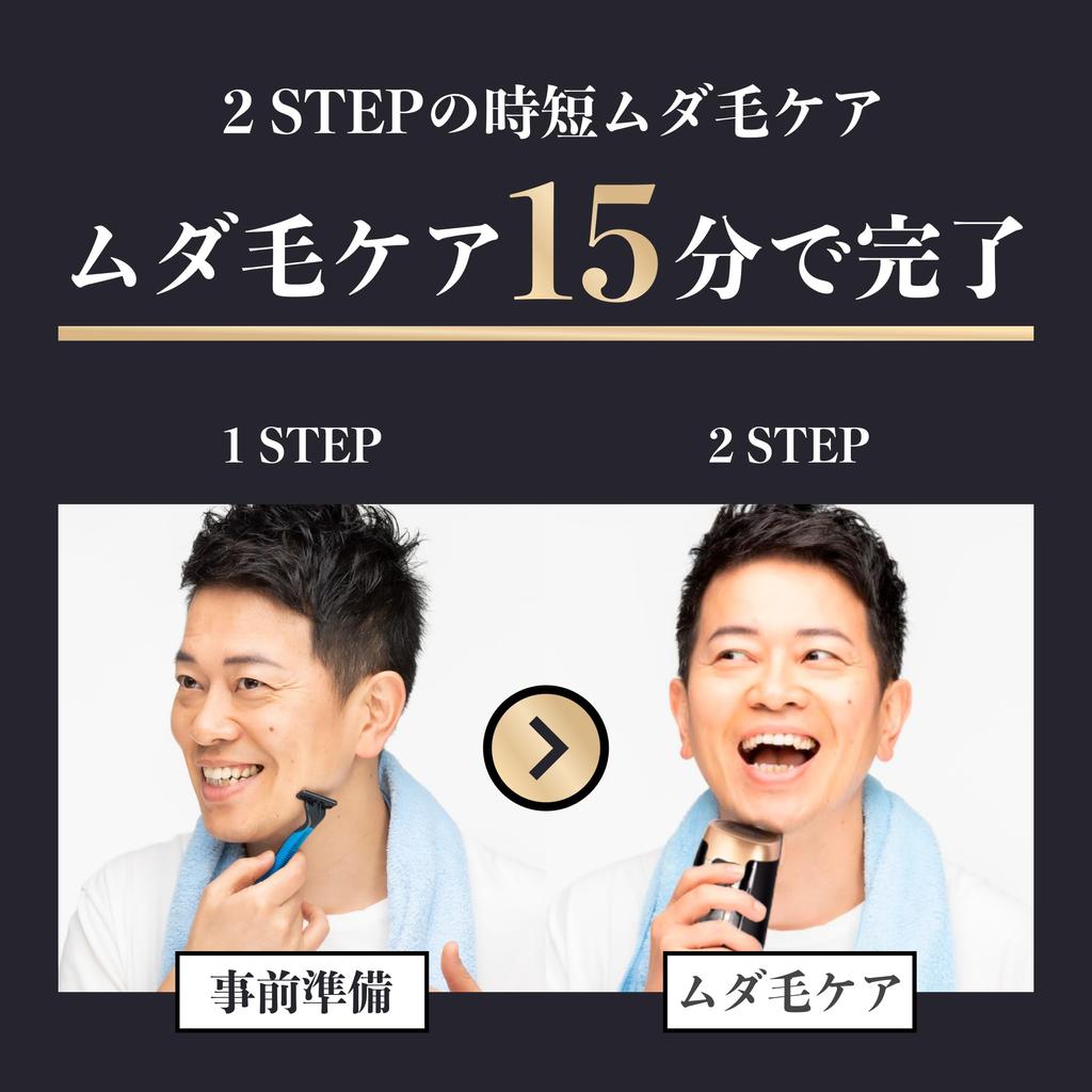 MCLEAR Clear Home Clear MAX Hair Removal Device for Men with Limited Benefits Full Body Hair Removal Beard Compatible with VIO Salon Supervision