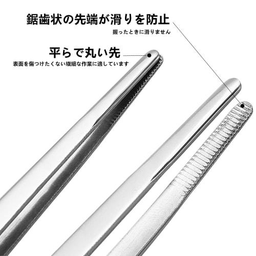Stainless Steel Straight Tweezers with Flat and Round Tips, 300mm Long, Serrated, and Non-Slip Tips for Gardening and DIY
