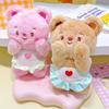 Creative Cartoon Butter Bear Plush Toys Keychain Backpack Pendant Cute Bear Soft Stuffed Dolls Car Keyring Bag Accessories Gifts