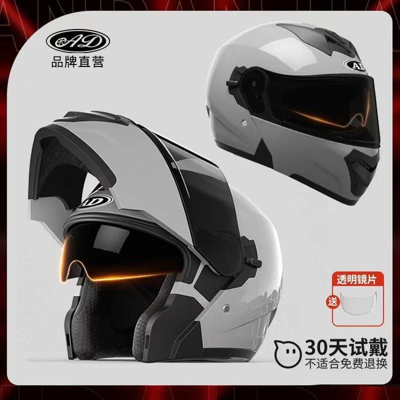 New National Standard Certification AD Electric Motorcycle Helmet Girls In Warm Keeping Men's Full All Seasons Universal Uncovering