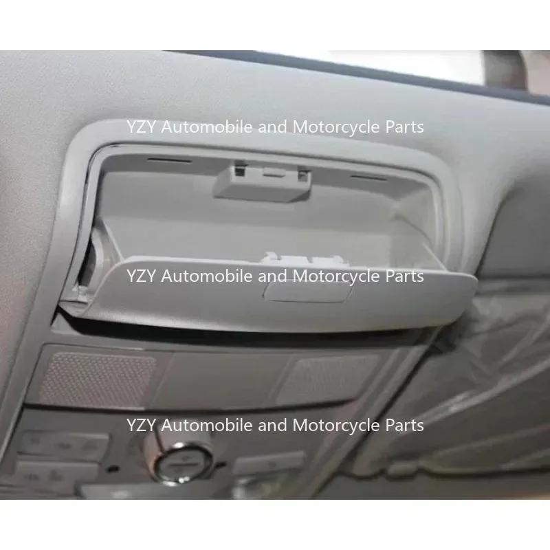 1KD 868837 Футляр для сонцезахисних окулярів Чохол для сонцезахисних окулярів Тримач для окулярів для VW Tiguan Golf MK5 MK6 Jetta 5 Skoda Superb Деталі інтер'єру