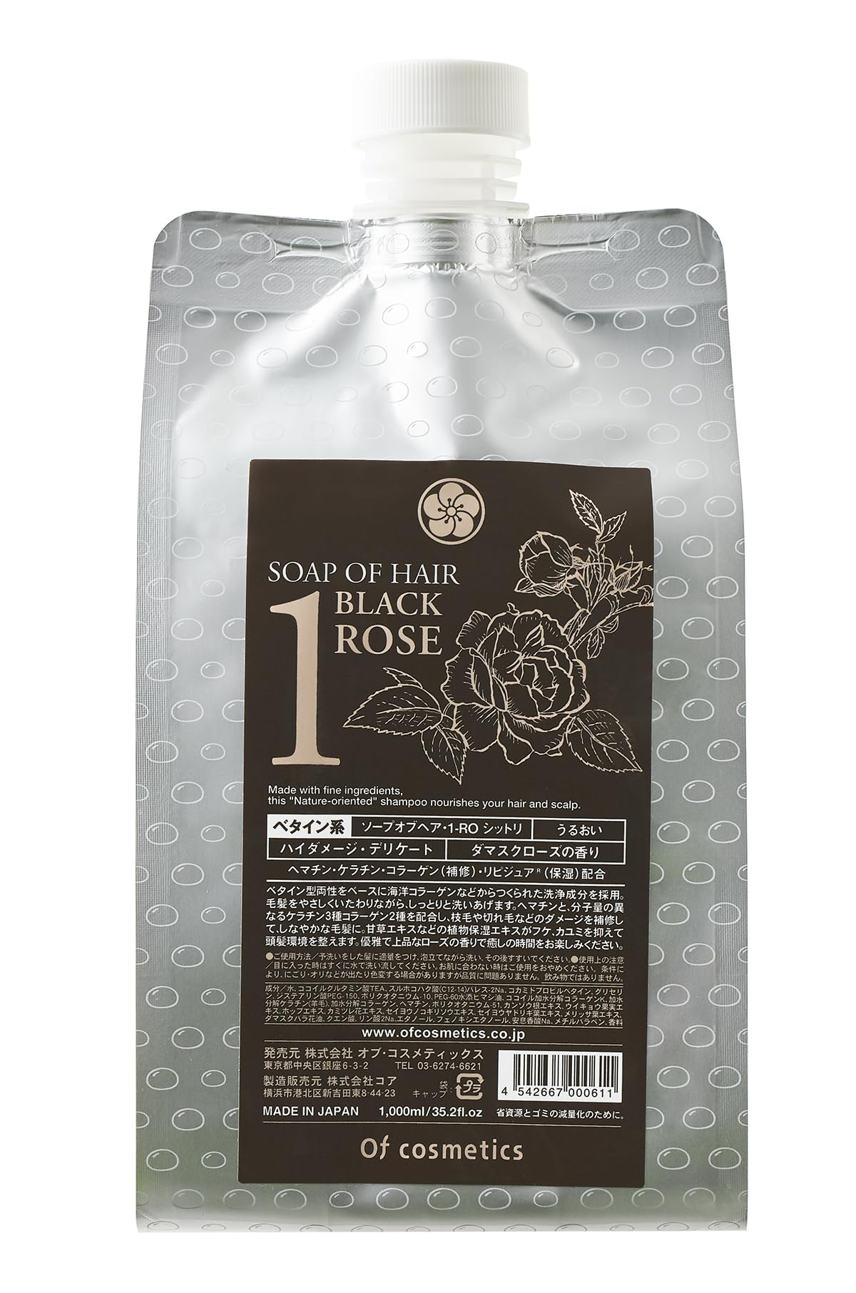 

что делает его более легким для мыла волос Shittori Eco Size Refill эфирное масло дамасской розы аромат косметики для и сухих волос [шампунь управлять] 1-RO чёрный