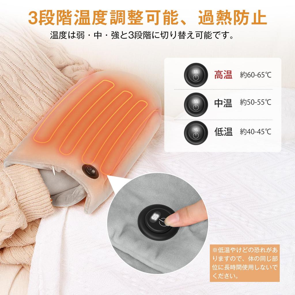 Boweer Heating 43cm x Fast 3 Temperature USB Extension Cord No Hot Water Cold Weather Perfect Gift for Respect for the Aged or Any Other Suitable for