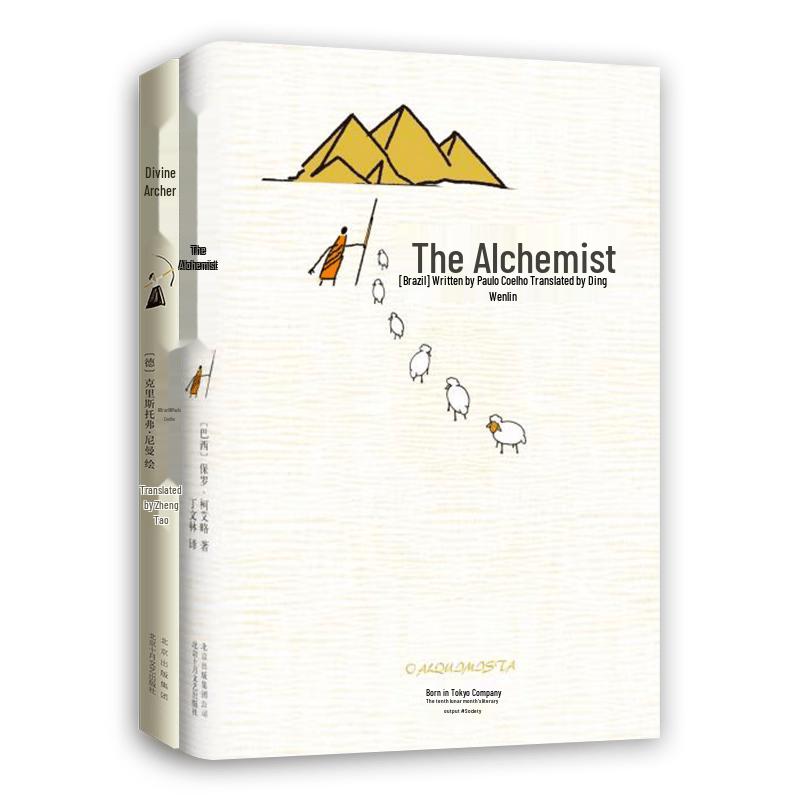 The Alchemist & The Archer Book Set