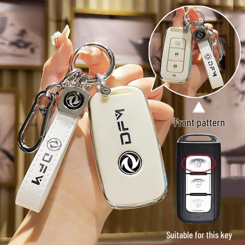 Dongfeng Fengguang 580 Car Key Cover for 18-20 Models - Soft Rubber Remote Protection 