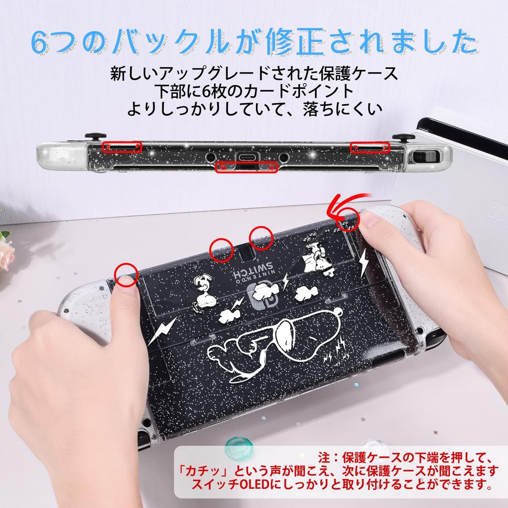 DLseego Switch OLED Nintendo Switch OLED Klares OLED-Modell Klar Trennbar PC Transparent Switch Ultra Leicht zu Verkratzen Komplett Niedliche Hülle, Abdeckung, Hülle,