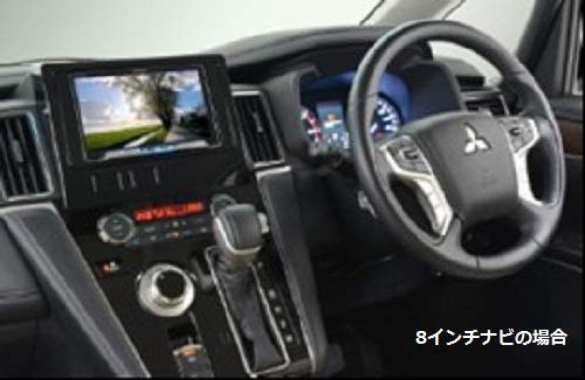 Kanac Planning Delica Navigation System Dedicated Car AV Installation Kit [Mitsubishi] D5 (Clean Diesel) 8/9-inch TBX-M002