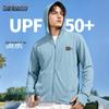 Men's UPF50+ Ice Silk Sun Protection Jacket
