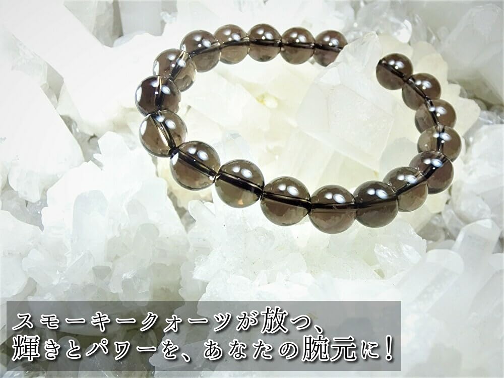 Kanoishi for warding off evil Smoky Quartz Bracelet for Men and Power Natural AAA Crushed approximately 18cm size for [Amulet spirits/Calms anxiety]